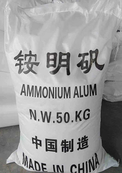Aluminum Ammonium Sulphate